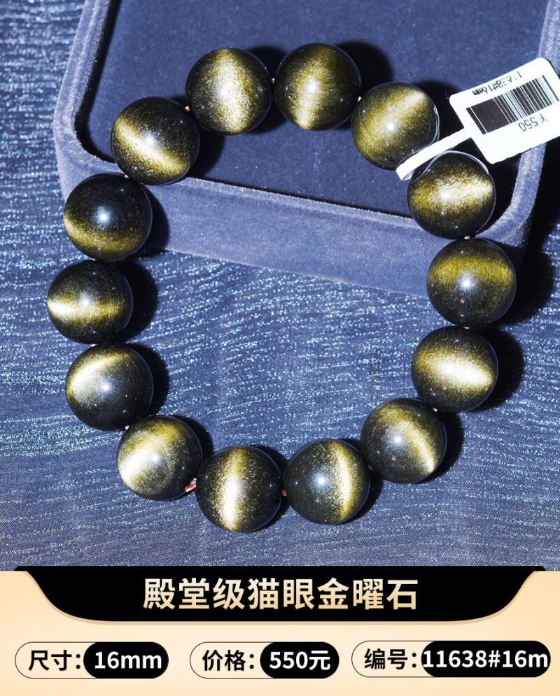 猫小姐天然猫眼金曜石特级男女士手链精品水晶手串黑曜石醒狮貔貅 - 图片 24
