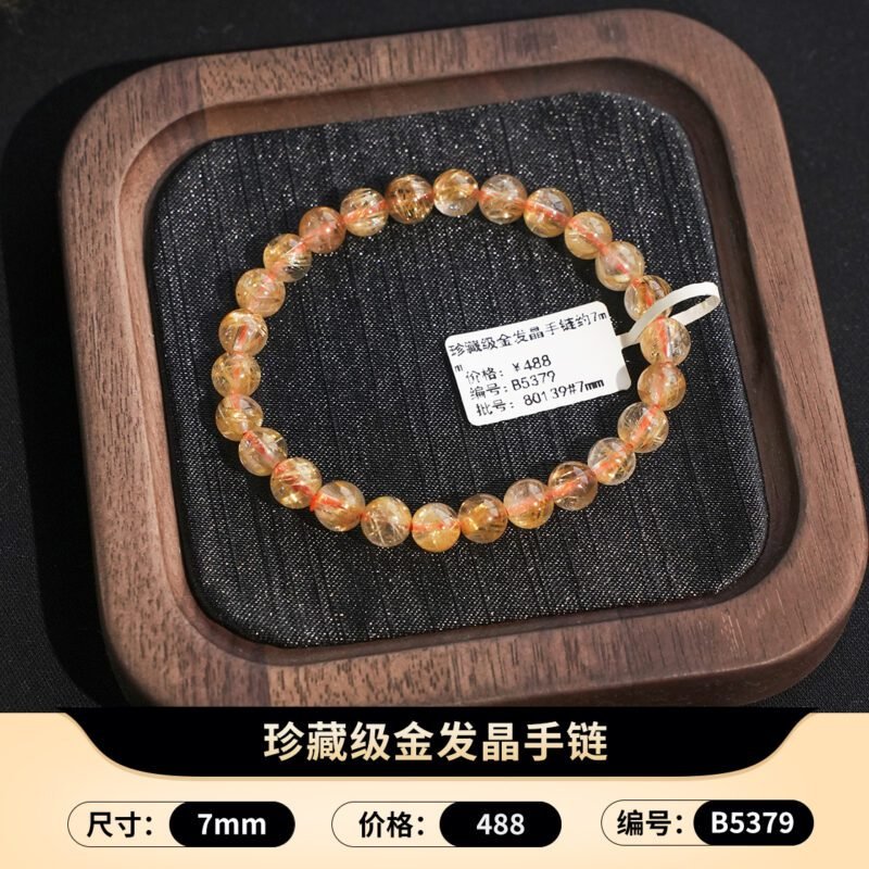 猫小姐天然精品金发晶水晶手链黄水晶手串钛晶手饰女黄发晶财富石 - 图片 14