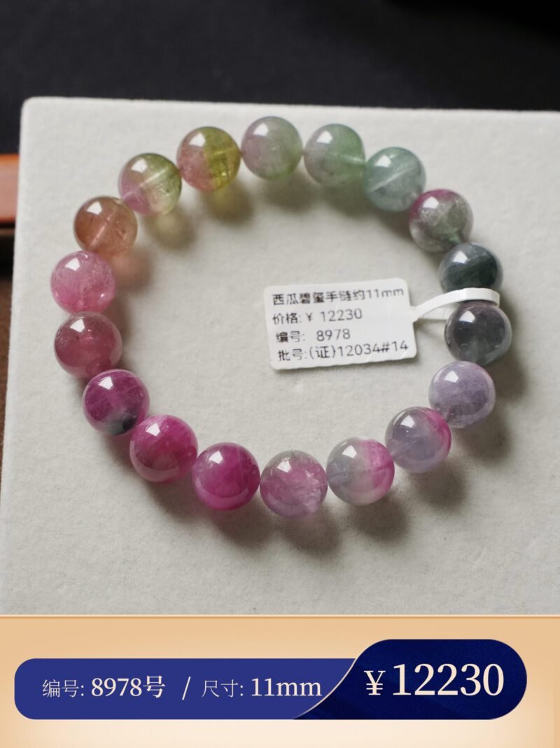 A23猫小姐严选珠宝天然西瓜碧玺手链女巴西老料彩虹糖果碧玺手串 - 图片 20