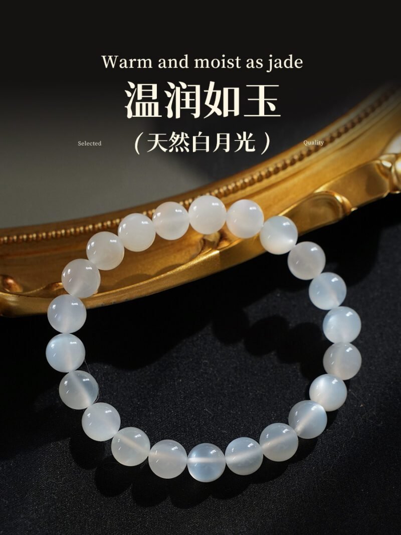 7A收藏级天然白月光石手链女水晶手串皎洁如玉品质高货送礼高级感