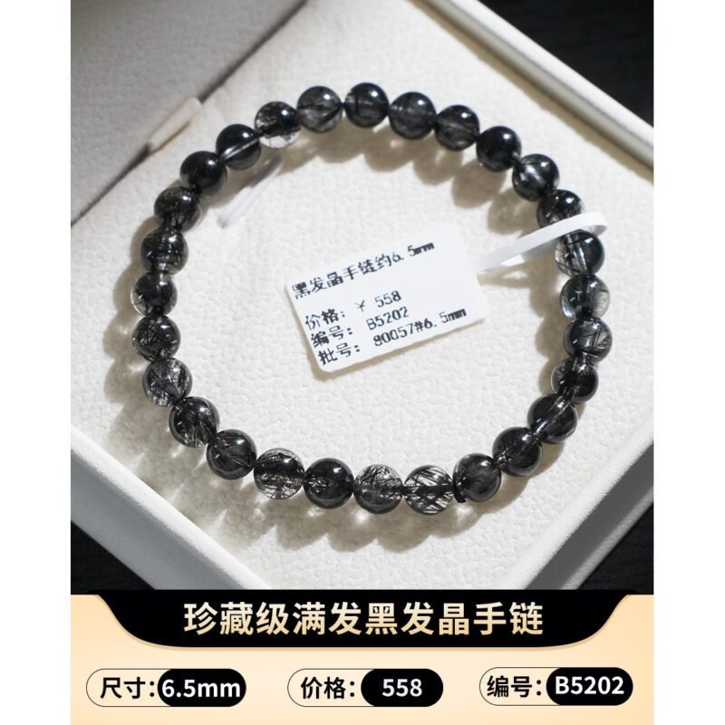 猫小姐天然7A黑发晶水晶手链黑色钛晶透体满发男女本命年散珠手串 - 图片 24