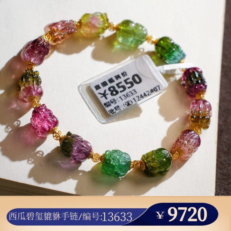 【貔貅碧玺A18】 吞金祥瑞神兽  经典貔貅碧玺手串猫小姐珠宝 - 图片 14