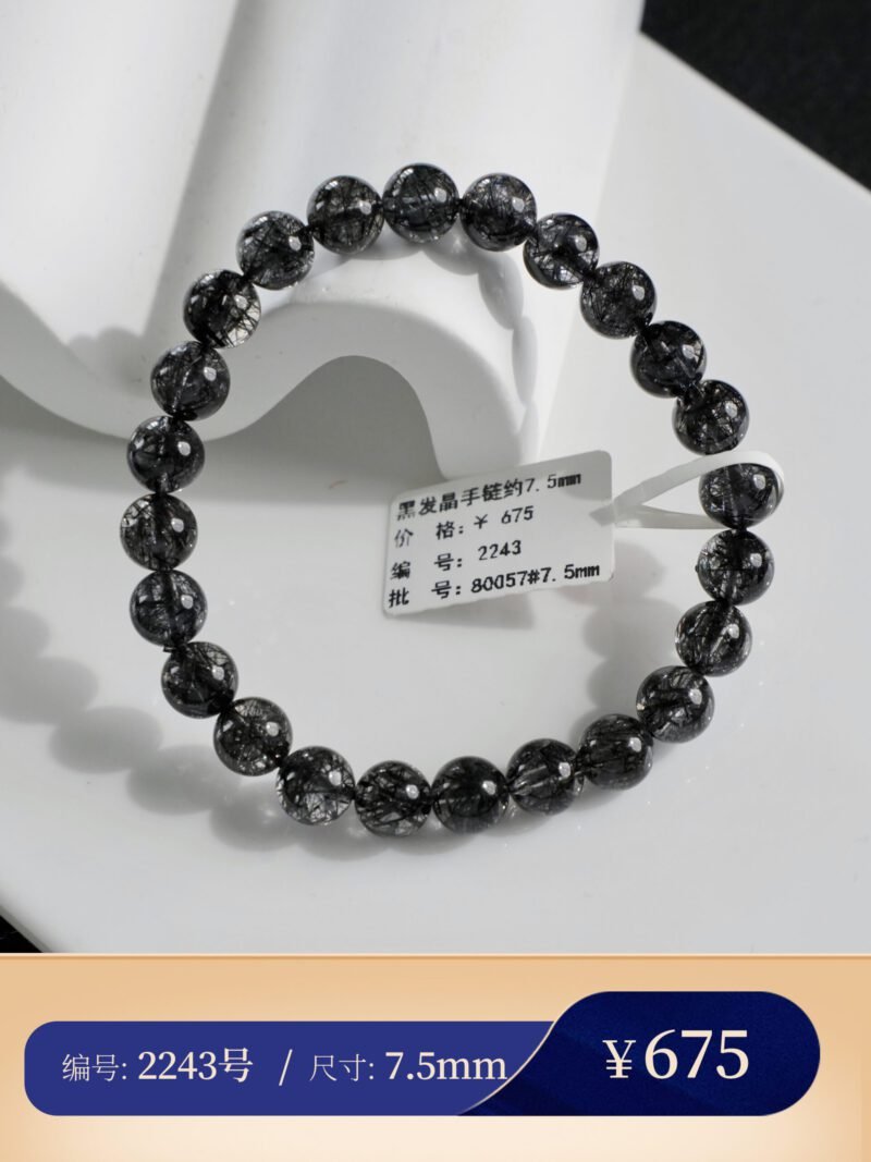 猫小姐珠宝天然7A收藏级黑发晶手链女黑发水晶手串情侣生日礼物 - 图片 27
