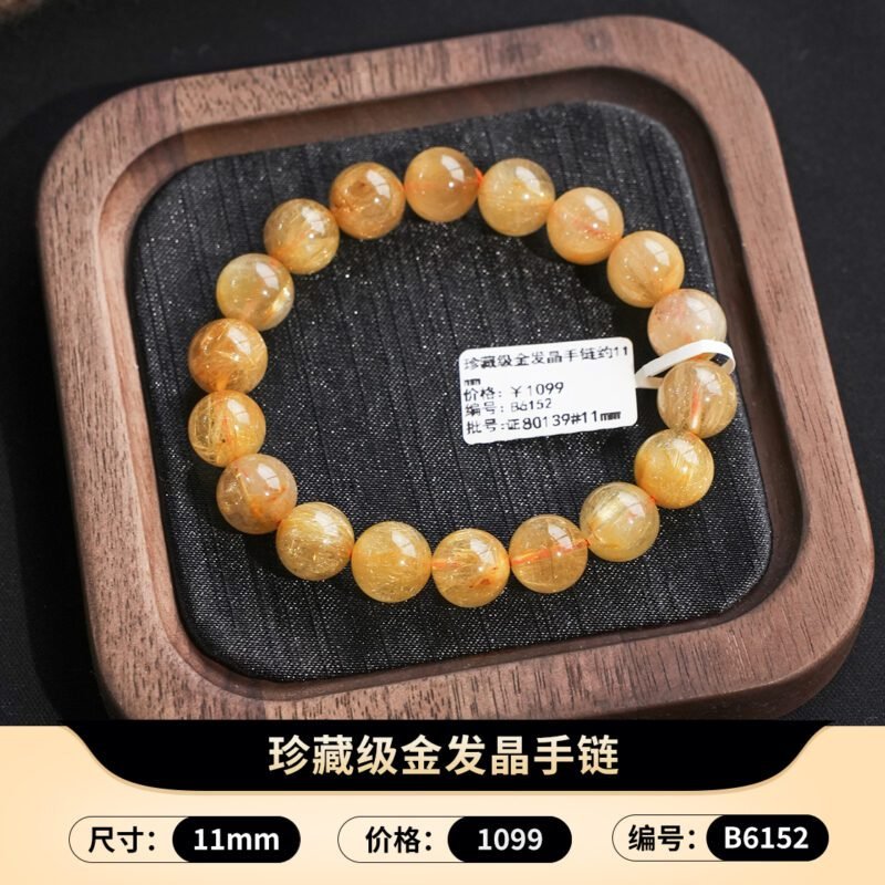 猫小姐天然精品金发晶水晶手链黄水晶手串钛晶手饰女黄发晶财富石 - 图片 38