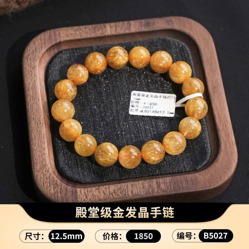猫小姐天然精品金发晶水晶手链黄水晶手串钛晶手饰女黄发晶财富石 - 图片 54