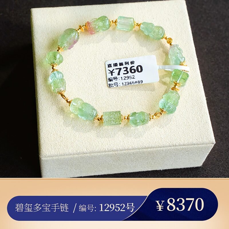 猫小姐天然碧玺多宝手串巴西老矿西瓜色标碧玺精工雕刻手链A36 - 图片 16