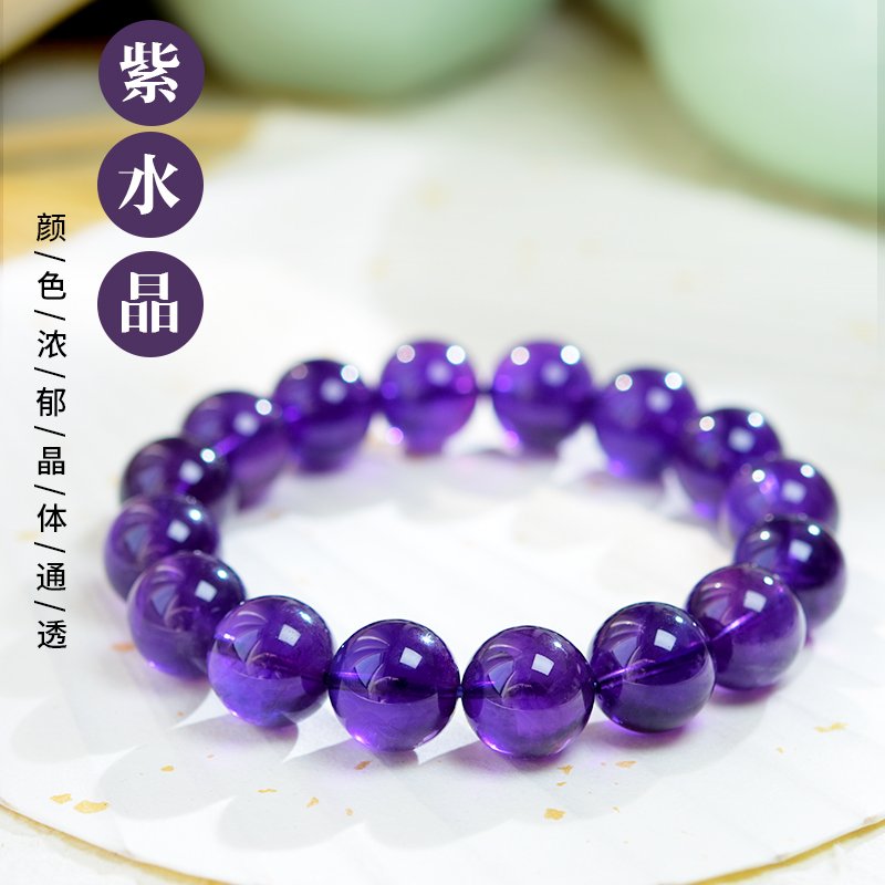 猫小姐珠宝天然7A妖紫紫水晶手链女乌拉圭紫水晶手串