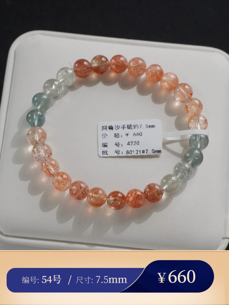 猫小姐珠宝天然收藏级阿鲁沙水晶手链女水晶手串 - 图片 22
