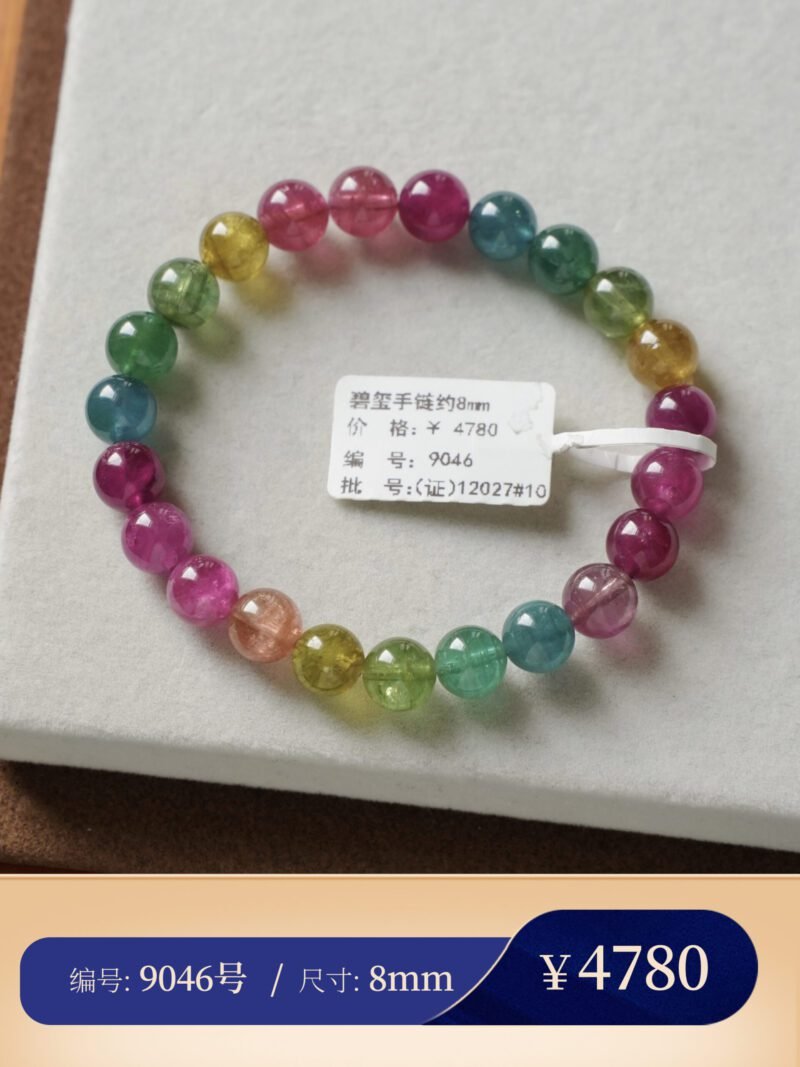 【荧光碧玺合集A8】甜美鲜艳多巴胺配色 蕞不挑光线的碧玺 猫小姐 - 图片 42