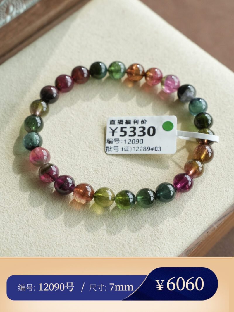 A23猫小姐严选珠宝天然西瓜碧玺手链女巴西老料彩虹糖果碧玺手串 - 图片 33