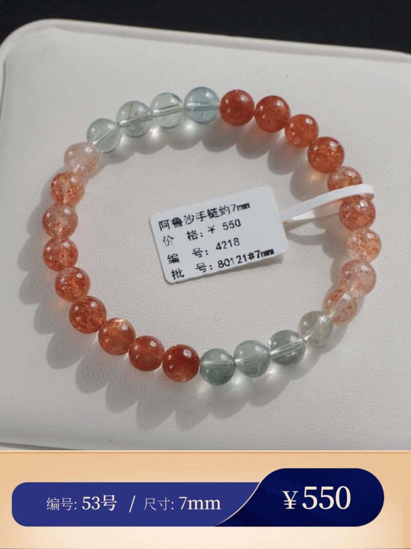 猫小姐珠宝天然收藏级阿鲁沙水晶手链女水晶手串 - 图片 21