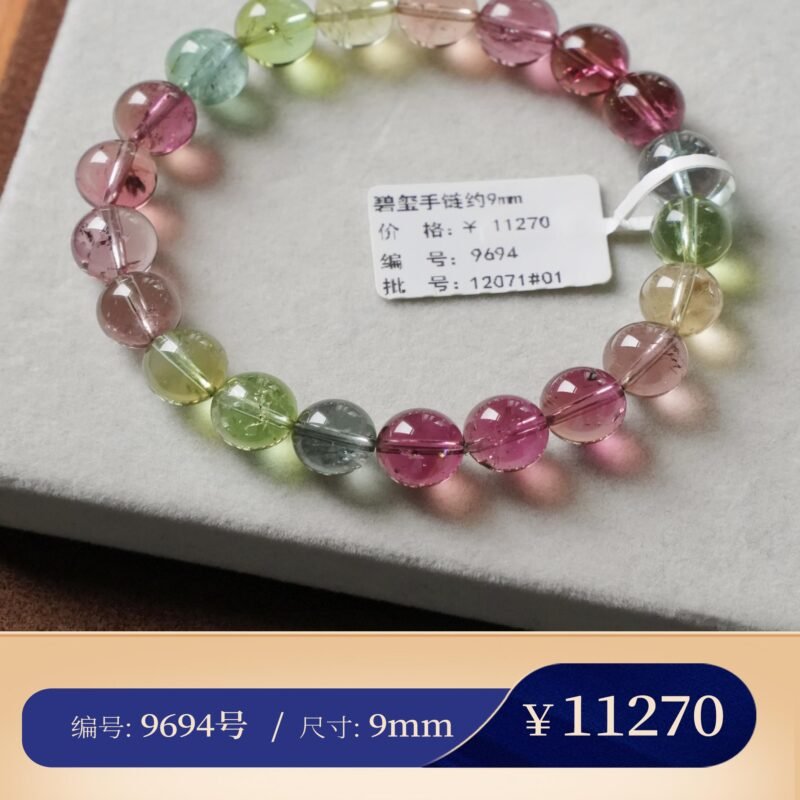 【人鱼色标A17】人鱼色彩标杆 仙气高冰透体碧玺手串 猫小姐珠宝 - 图片 17