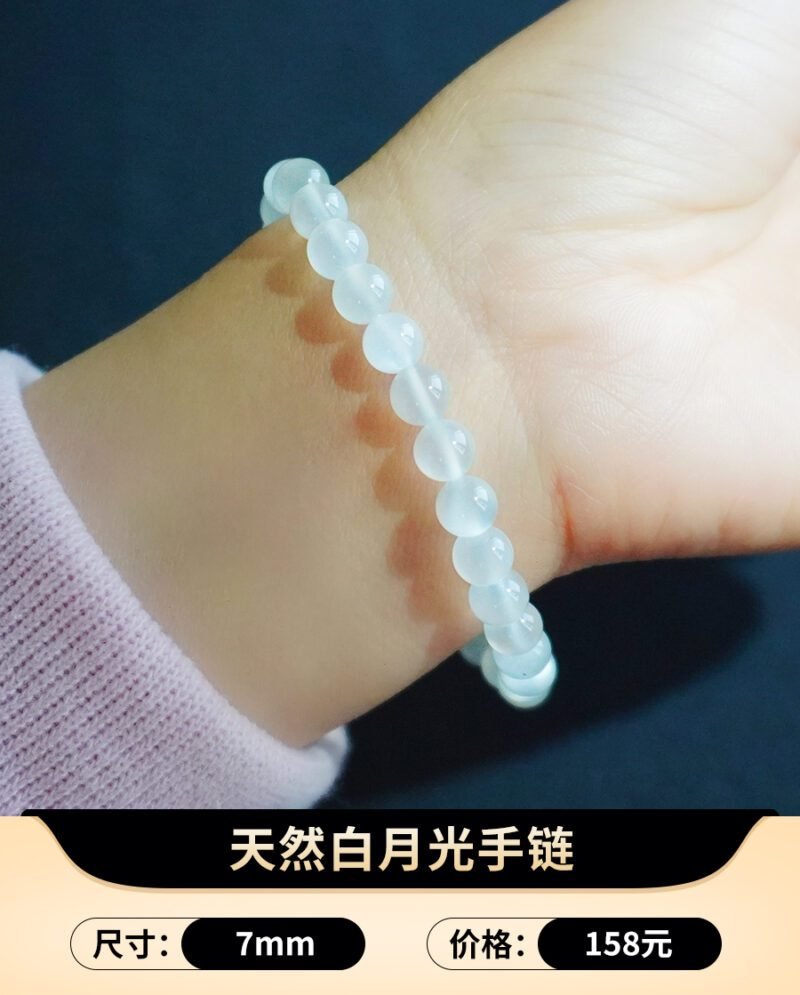 7A收藏级天然白月光石手链女水晶手串皎洁如玉品质高货送礼高级感 - 图片 12