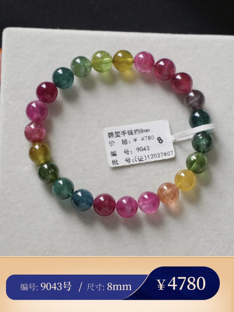 【荧光碧玺合集A8】甜美鲜艳多巴胺配色 蕞不挑光线的碧玺 猫小姐 - 图片 46
