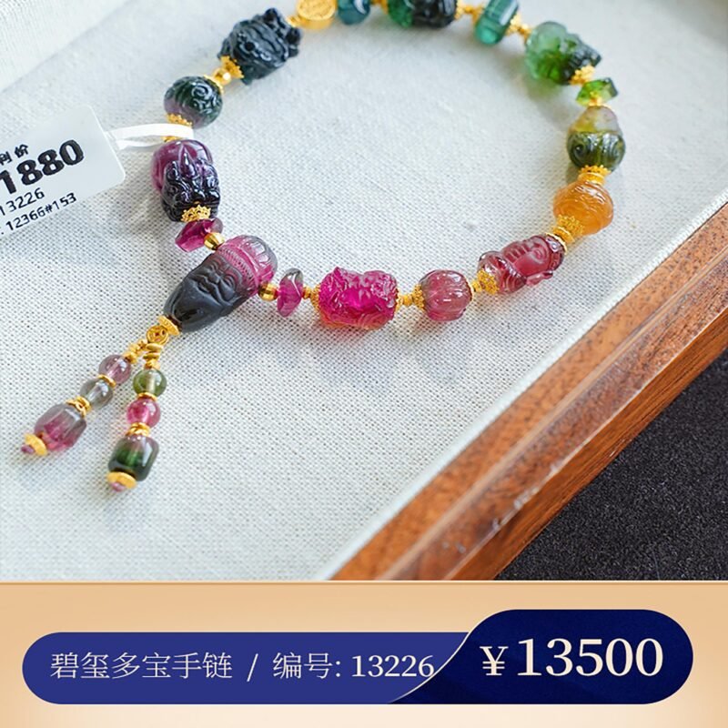 猫小姐天然碧玺多宝手串巴西老矿西瓜色标碧玺精工雕刻手链A36 - 图片 23