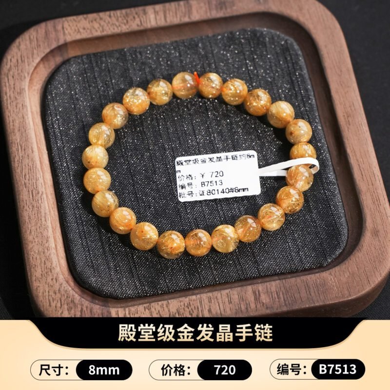 猫小姐天然精品金发晶水晶手链黄水晶手串钛晶手饰女黄发晶财富石 - 图片 43