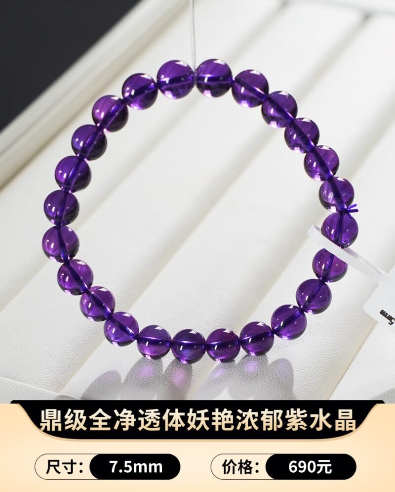 猫小姐天然7A收藏级乌拉圭妖紫紫水晶手链女款上岸手串紫晶学生 - 图片 24