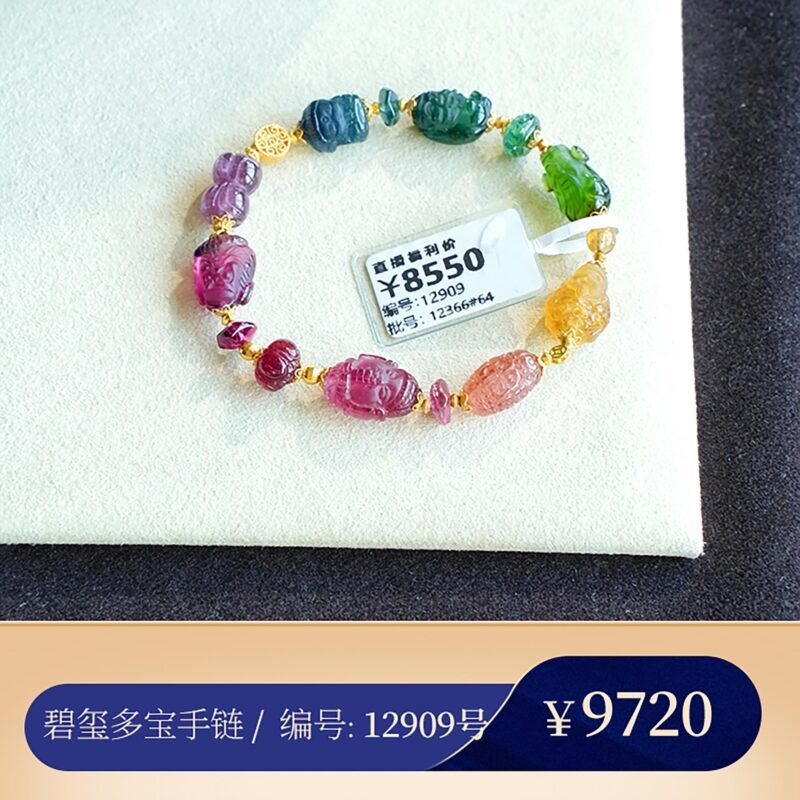 猫小姐天然碧玺多宝手串巴西老矿西瓜色标碧玺精工雕刻手链A36 - 图片 19