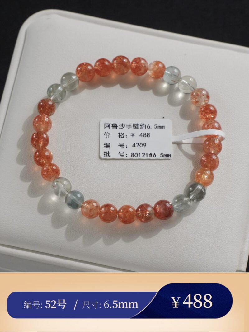 猫小姐珠宝天然收藏级阿鲁沙水晶手链女水晶手串 - 图片 20