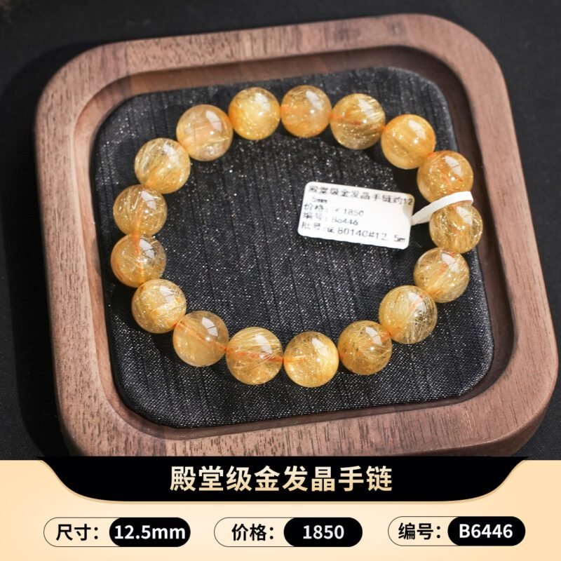 猫小姐天然精品金发晶水晶手链黄水晶手串钛晶手饰女黄发晶财富石 - 图片 53